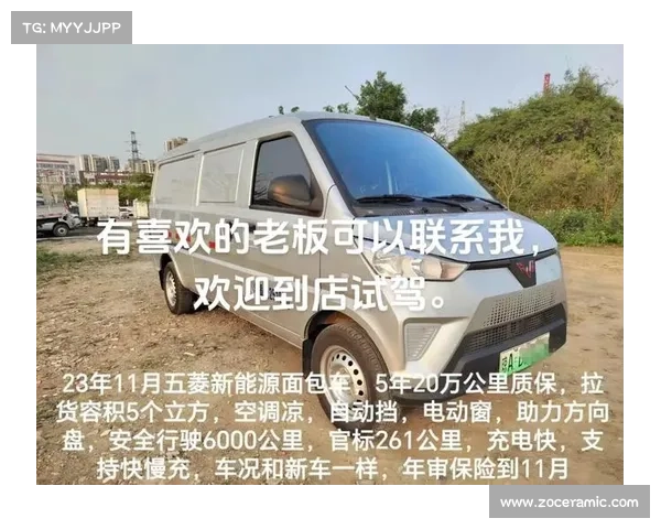 五菱再推“神车” 双门单座 预计续航80公里 可拉货 售价或2万? 五菱再推“神车” 双门单座 预计续航80公里 可拉货 售价或2万?