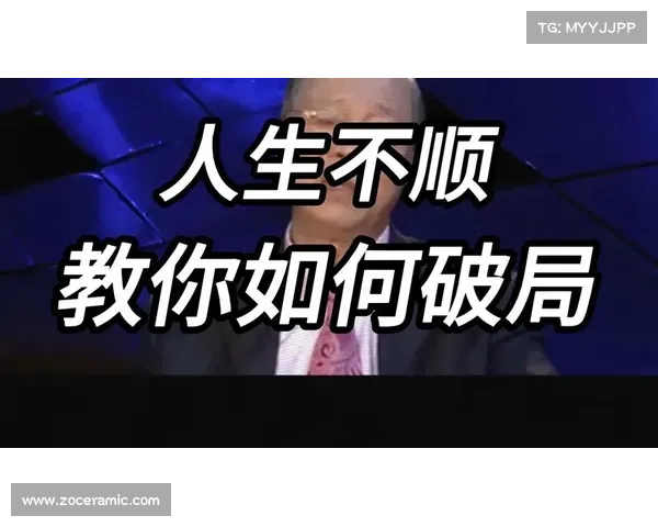人生破局的三把钥匙,接受、改变、放下,学会可以破除人间万难 人生破局的三把钥匙,接受、改变、放下,学会可以破除人间万难