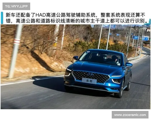 从设计到配置,更懂国人对新家轿需要——试驾全新一代名图 从设计到配置,更懂国人对新家轿需要——试驾全新一代名图