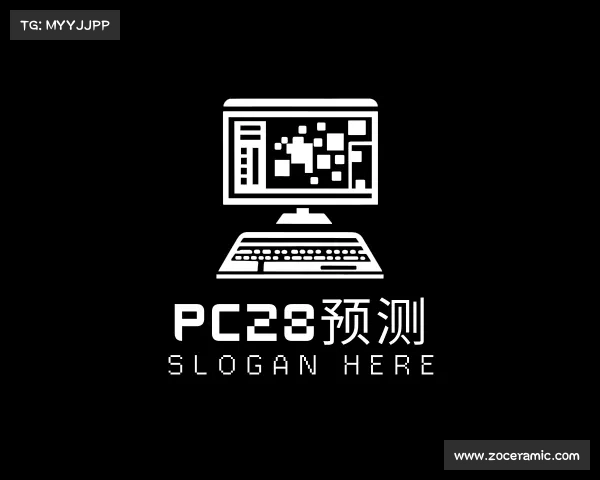 发现pc28预测